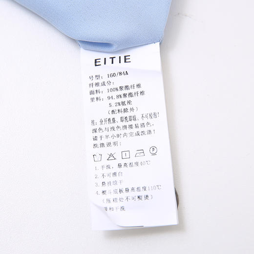 EITIE爱特爱6607376连衣裙 商品图6