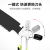 得力DL580936A园林锯（绿） 商品缩略图4