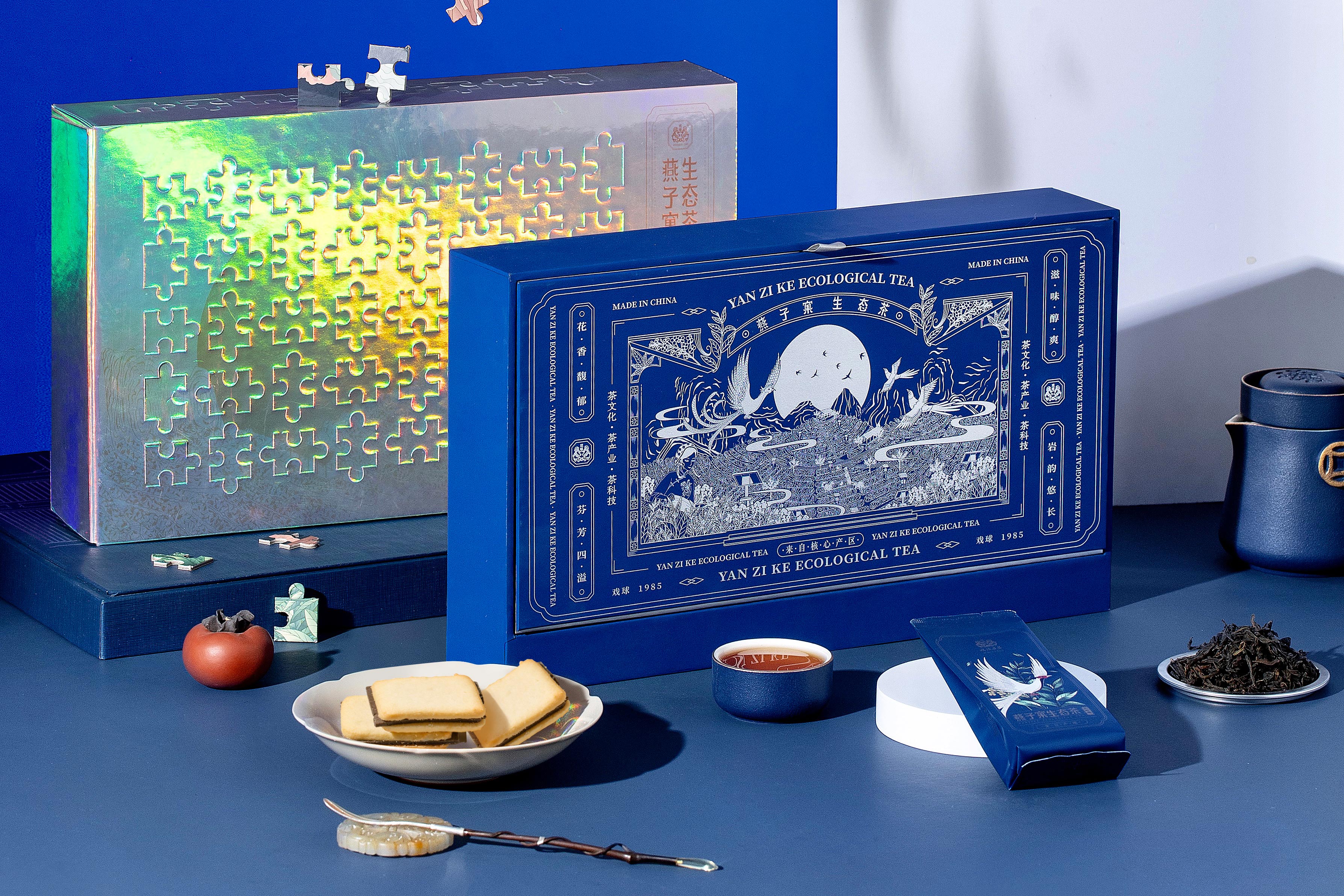 新款-燕子窠大红袍166g