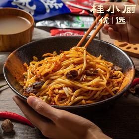 桂林卤菜粉3包装（可选套餐：配锅烧、卤牛肉）