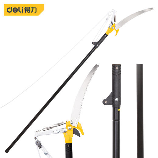 得力DL580511高枝剪两滑轮286cm(黄) 商品图0