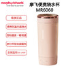 摩飞电器电热烧水壶MR6060便携式烧水杯 四色可选 商品缩略图0