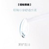 水呼吸近视透明片隐形眼镜年抛高度数100-1000度 商品缩略图4
