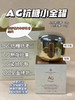 Cocochi AG小金罐涂抹面膜110g 商品缩略图2
