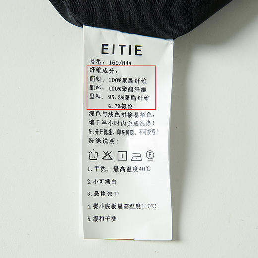 EITIE爱特爱夏季新款气质通勤百搭显瘦泡泡袖收腰a字连衣裙B2207922 商品图6