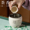 茶香记 梅花带盖小建水 水盂 杏白釉 简约清雅 内敛温润 商品缩略图4
