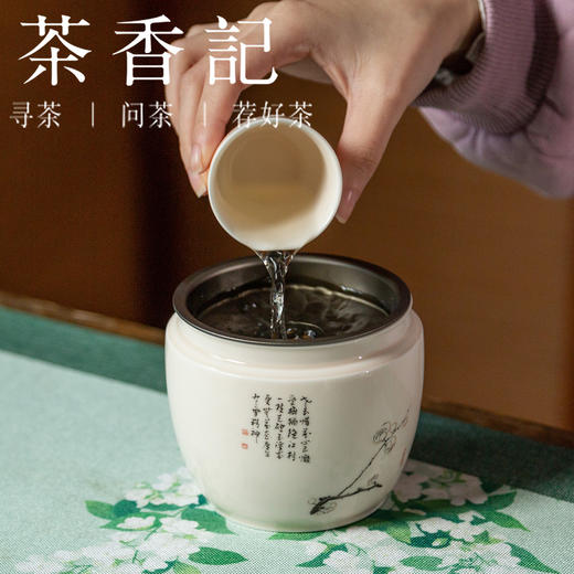 茶香记 梅花带盖小建水 水盂 杏白釉 简约清雅 内敛温润 商品图4