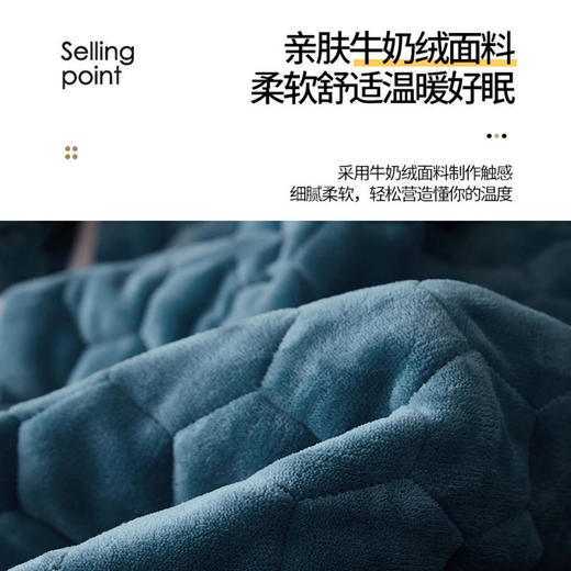 【喜佳柔温感牛奶绒夹棉床笠】360°包裹高弹松紧带牢牢包裹住床垫亲肤牛奶绒面、细腻柔软三层结构蓄热立体高弹松紧带不移位6D羽丝棉填充内外双重保暖力透气又保暖适用于多种床垫 商品图0