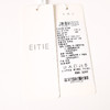 EITIE爱特爱6707433连衣裙 商品缩略图6