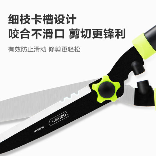 得力DL580431整篱剪25"（绿） 商品图2