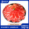 【主播分享】犇西诗谷饲原切肥牛片火锅牛肉片好吃家常做法1400g 商品缩略图1