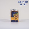博白特级桂圆肉干（2瓶） 商品缩略图6