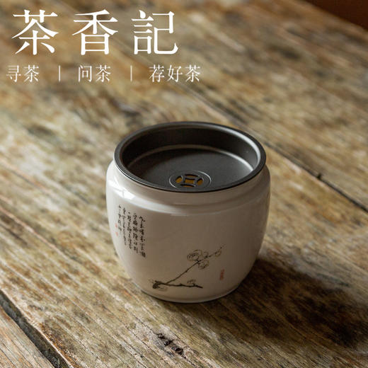 茶香记 梅花带盖小建水 水盂 杏白釉 简约清雅 内敛温润 商品图0