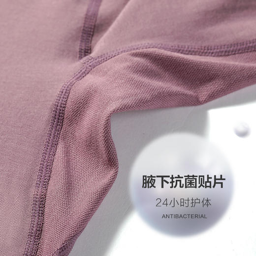 【特价】柒牌女士圆领保暖衣莫代尔秋衣秋裤套装	119F72030 商品图3