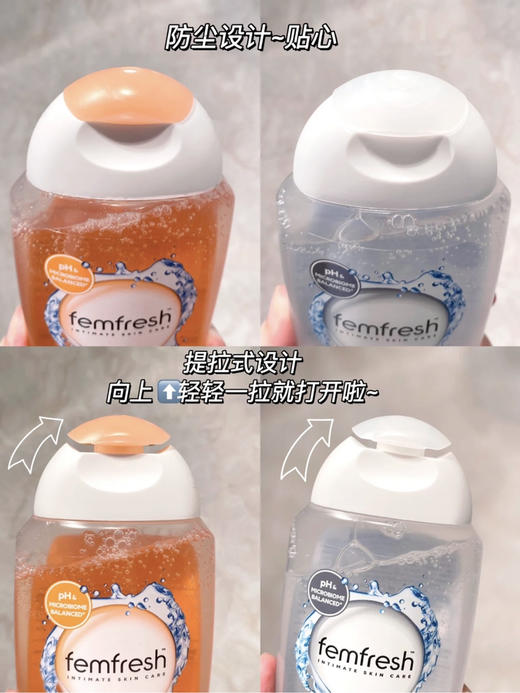 femfresh女性洗液 无添加 洗去尴尬 商品图2
