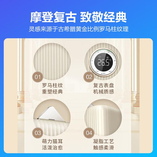 科龙空调 小耳朵系列 新一级能效 新潮趋势 1.5匹 KFR-35GW/LZ1U-X1 商品图3