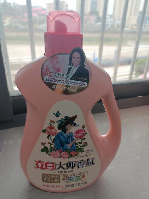 立白*大师香氛洗衣液 2.88kg 商品图1