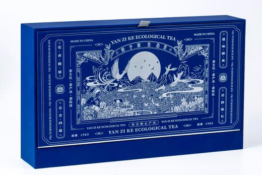 新款-燕子窠大红袍166g 商品图2