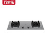 万家乐 5.2KW大火力 烟灶联动 智能定时高颜值燃气灶 JZT-V7 商品缩略图1