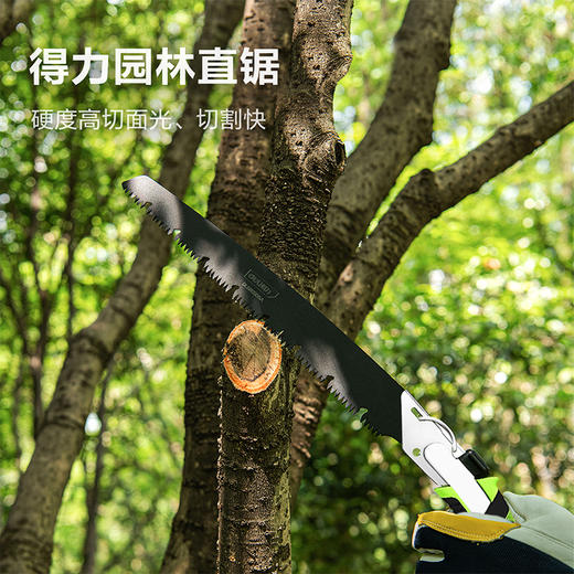 得力DL580935A园林锯（绿） 商品图2