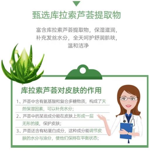 【78元会员福利】蜜语婴儿洗发露（草莓/苹果）500ml 商品图5