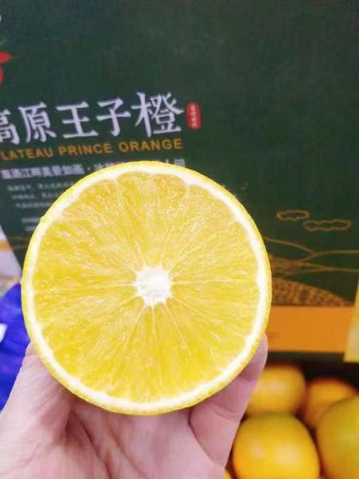 高原王子橙一箱（拼团） 商品图2