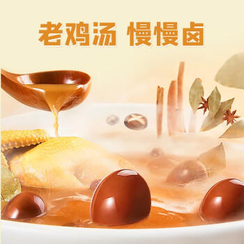 无穷泡面搭档即食卤蛋熟食小吃香卤鸡蛋300g共12独立小包（微辣） 商品图0