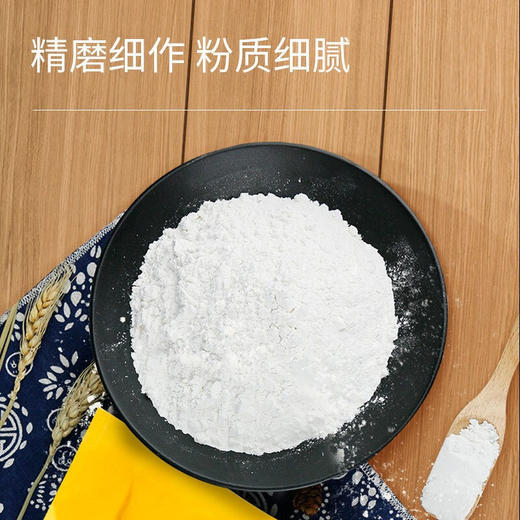 「5袋装！水磨糯米粉」大稻三千五常水磨糯米粉500g*5袋 汤圆粉月饼冰皮粉纯糯米粉粮油米面 商品图3