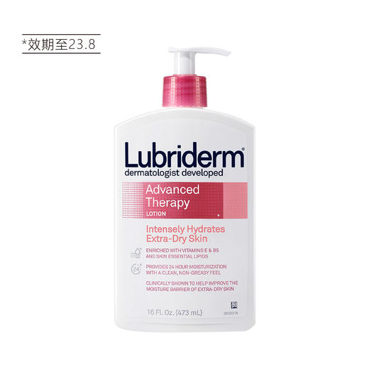 【清仓好价】强生Lubriderm露比黎登身体乳A果酸去鸡皮镁白保湿473ml（效期至23.8） 商品图3