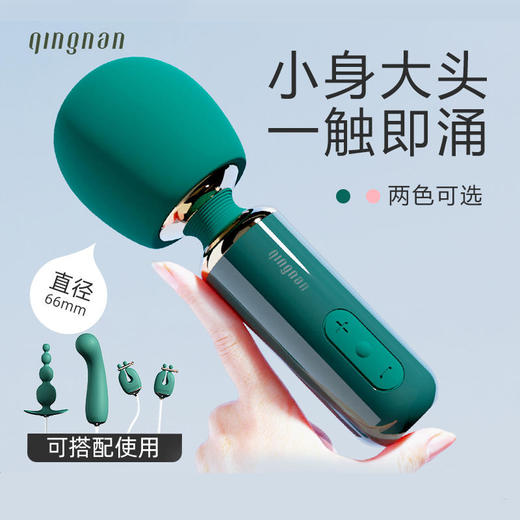 轻喃 AV震动棒女用玩具神器 商品图1