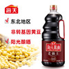 海天老抽王1.9升 商品缩略图3