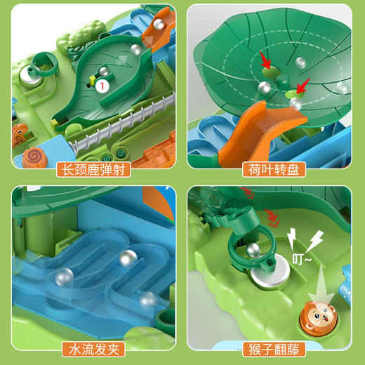 【乐迪】贝贝闯关丛林大冒险/LD-983 商品图3