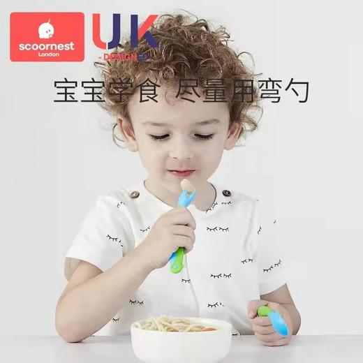 【2套装】科巢宝宝学吃饭训练勺子婴儿辅食弯头叉勺一岁可弯曲儿童餐具套装辅食勺 商品图1