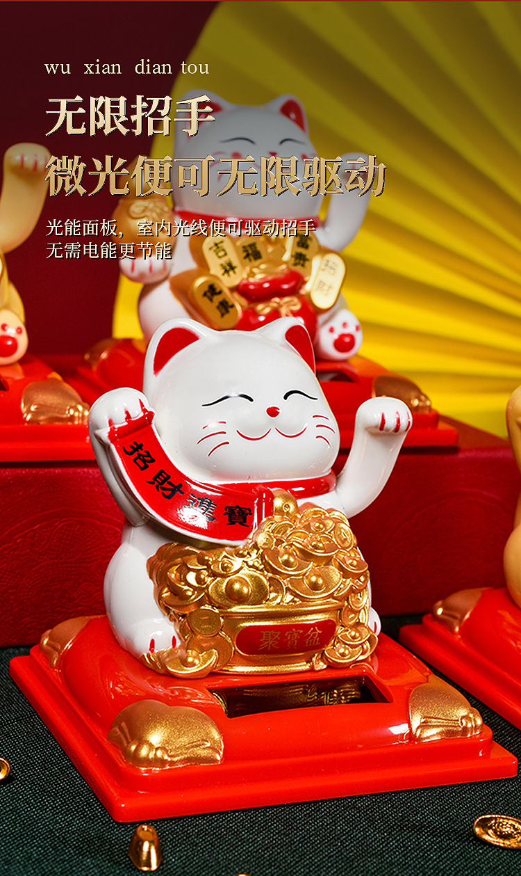 招财猫_09.jpg