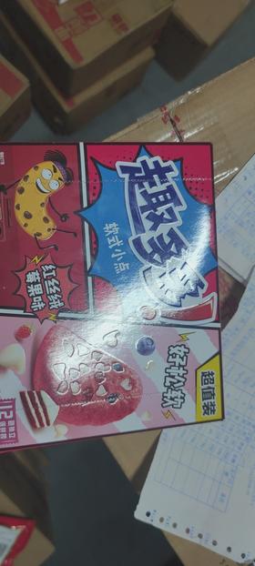 趣多多 软式小点 盒装320克 红丝绒莓果味
