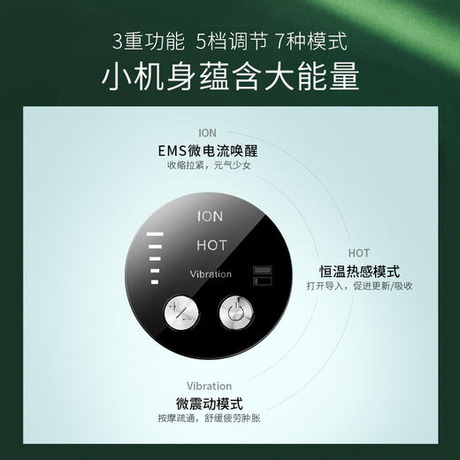 BYTREE'S 柏翠丝提拉紧致按摩仪V脸 商品图2