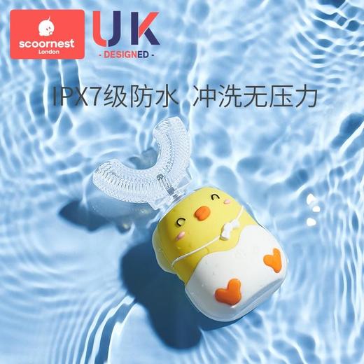 科巢儿童牙刷电动牙刷U型牙刷口腔清洁器牙刷婴儿U型非成人洗护磁吸充电 商品图5