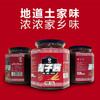 【宜昌助农馆】好鄂 土家麦子酱 500g/瓶 大瓶装 商品缩略图0