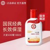 【大宝SOD蜜】100ml/200ml/装 商品缩略图0
