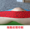 5cm*5m肌内效贴布 商品缩略图2