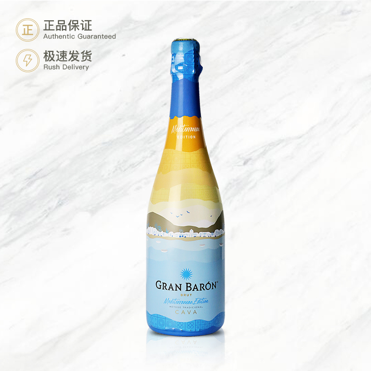 海岸线起泡葡萄酒 Gran Baron Cava Mediterranean Edition Brut 750ml