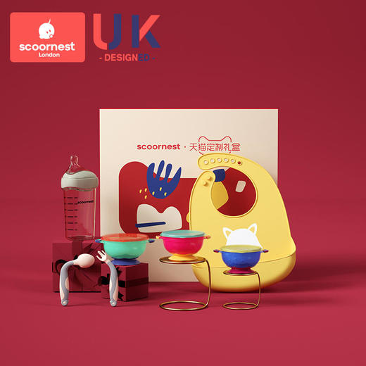 【7件套】科巢宝宝餐具礼盒套装奶瓶儿童围兜吸盘碗弯曲训练勺礼物 商品图0
