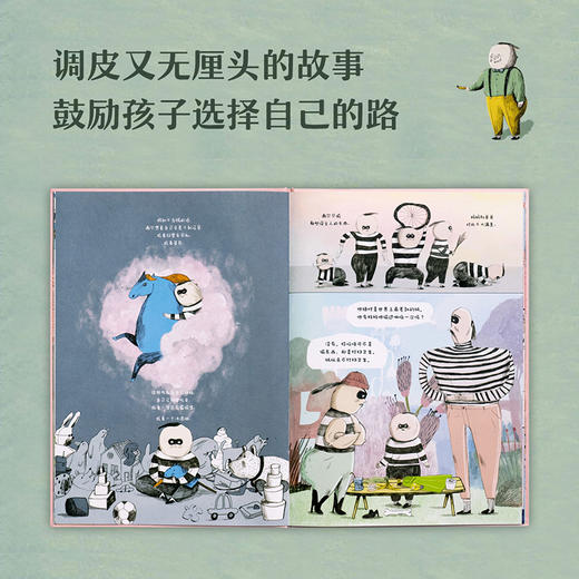 《香肠窃贼》 商品图1