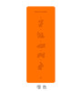 壁虎新款【兔飞猛进】天然橡胶瑜伽垫【七十二小时发货】 商品缩略图7