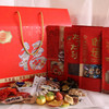 天野园礼到福来礼包 休闲零食组合礼包 任选8种赠礼盒 商品缩略图0