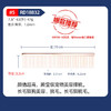 宠物玫瑰金排梳【#5】宠物美容钢琴排梳 意大利BRAVURAGROOM 商品缩略图1