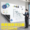 齐心 BB7672 背胶软白板（90*200cm） 白 商品缩略图0