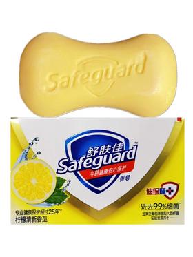 舒肤佳柠檬香皂100g
