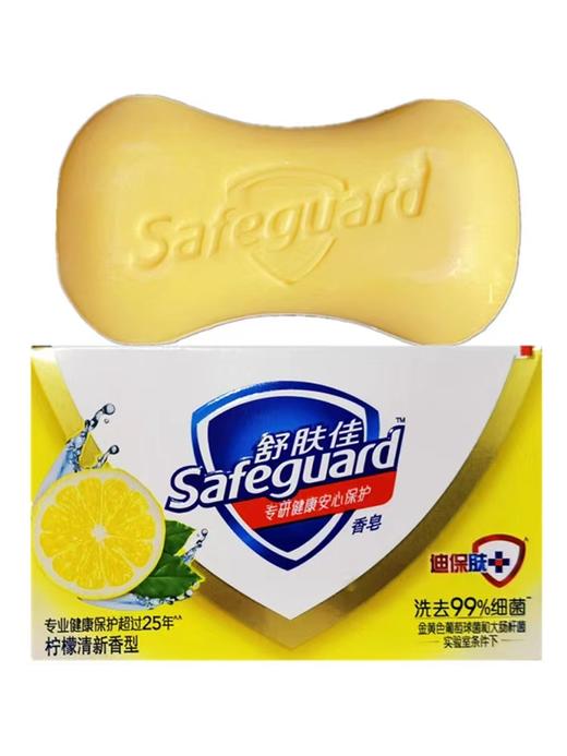 舒肤佳柠檬香皂100g 商品图0