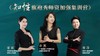*坐标广州！第一期【知性旗袍秀师资加强集训营】初级班1.0开班啦！ 商品缩略图0